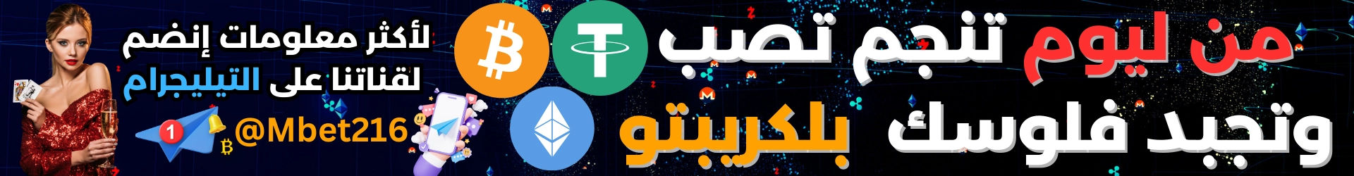 CRYPTO